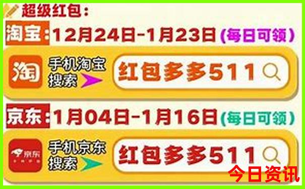 2025全新内幕全年免费实用资料网友热议全新政策-77777888管家婆四肖四码